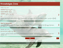 Tablet Screenshot of knowledgeszone.blogspot.com