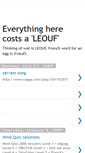Mobile Screenshot of leouf-all.blogspot.com