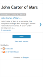Mobile Screenshot of pixar-john-carter-of-mars.blogspot.com