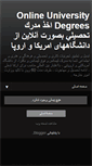 Mobile Screenshot of daneshgahonline.blogspot.com