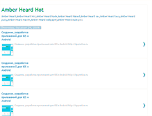 Tablet Screenshot of amber-hear-hot.blogspot.com