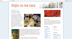 Desktop Screenshot of ihoojinnomekara.blogspot.com