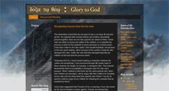 Desktop Screenshot of preachinwildman.blogspot.com