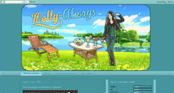 Desktop Screenshot of melly-always.blogspot.com