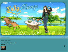 Tablet Screenshot of melly-always.blogspot.com