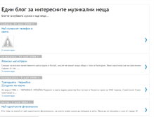 Tablet Screenshot of muzikalen.blogspot.com