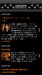 Mobile Screenshot of krizmworks-joint.blogspot.com