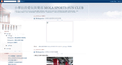 Desktop Screenshot of molasportssunglasses.blogspot.com