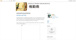 Desktop Screenshot of exhausteddiligence.blogspot.com