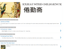 Tablet Screenshot of exhausteddiligence.blogspot.com