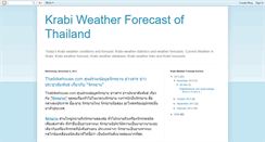 Desktop Screenshot of krabi-weather.blogspot.com