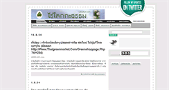 Desktop Screenshot of lifelokkatham.blogspot.com