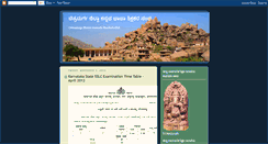 Desktop Screenshot of chitradurgakannada.blogspot.com