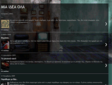 Tablet Screenshot of mia-idea-xrwma.blogspot.com
