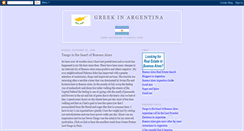 Desktop Screenshot of greekinargentina.blogspot.com