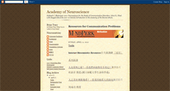 Desktop Screenshot of neurowissenschaft.blogspot.com
