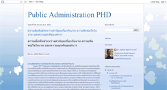 Desktop Screenshot of anuruckwatanathawornwong.blogspot.com