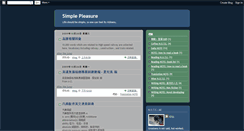 Desktop Screenshot of mingsnote.blogspot.com