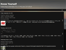 Tablet Screenshot of brettadamssystema.blogspot.com