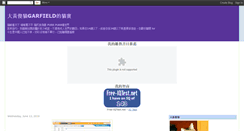 Desktop Screenshot of hkatheist.blogspot.com