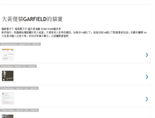 Tablet Screenshot of hkatheist.blogspot.com