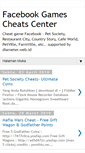 Mobile Screenshot of fbgamescheats.blogspot.com