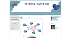 Desktop Screenshot of freelancer-story.blogspot.com