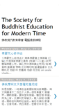 Mobile Screenshot of buddhawaynet.blogspot.com
