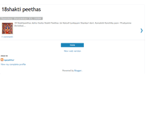 Tablet Screenshot of 18shaktipeethas.blogspot.com
