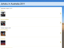 Tablet Screenshot of johokutoaustralia2011.blogspot.com