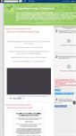Mobile Screenshot of ciudadnuevaunete.blogspot.com