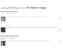 Tablet Screenshot of al-3alem2020.blogspot.com