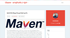 Desktop Screenshot of chaowkung.blogspot.com