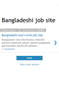 Mobile Screenshot of bdworldjobsite.blogspot.com