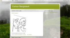 Desktop Screenshot of cartoonbangladesh.blogspot.com