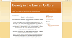 Desktop Screenshot of emiratibeauty.blogspot.com