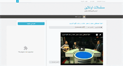 Desktop Screenshot of drama-arab.blogspot.com