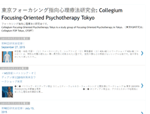 Tablet Screenshot of foptokyo.blogspot.com