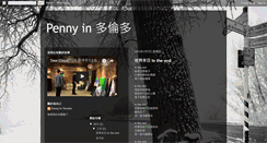 Desktop Screenshot of chuanhsu.blogspot.com
