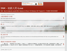 Tablet Screenshot of novelhk.blogspot.com