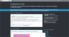 Desktop Screenshot of karderinesclub.blogspot.com