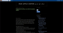 Desktop Screenshot of iacenter.blogspot.com