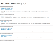 Tablet Screenshot of iacenter.blogspot.com
