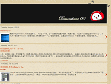 Tablet Screenshot of demonsbane00.blogspot.com