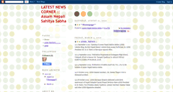 Desktop Screenshot of anss-news-corner.blogspot.com