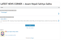 Tablet Screenshot of anss-news-corner.blogspot.com
