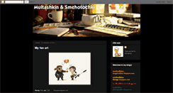 Desktop Screenshot of multashkin-smehotochki.blogspot.com