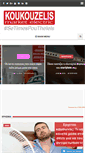 Mobile Screenshot of koukouzelis-ltd.blogspot.com