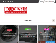 Tablet Screenshot of koukouzelis-ltd.blogspot.com