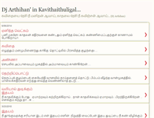 Tablet Screenshot of djarthihan.blogspot.com